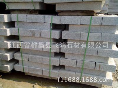 【【大廠供應(yīng)】江西九江麻灰花崗巖路邊側(cè)石】?jī)r(jià)格,廠家,圖片,天然花崗巖,江西省都昌縣飛鴻石材-