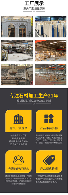 臨沭青石材